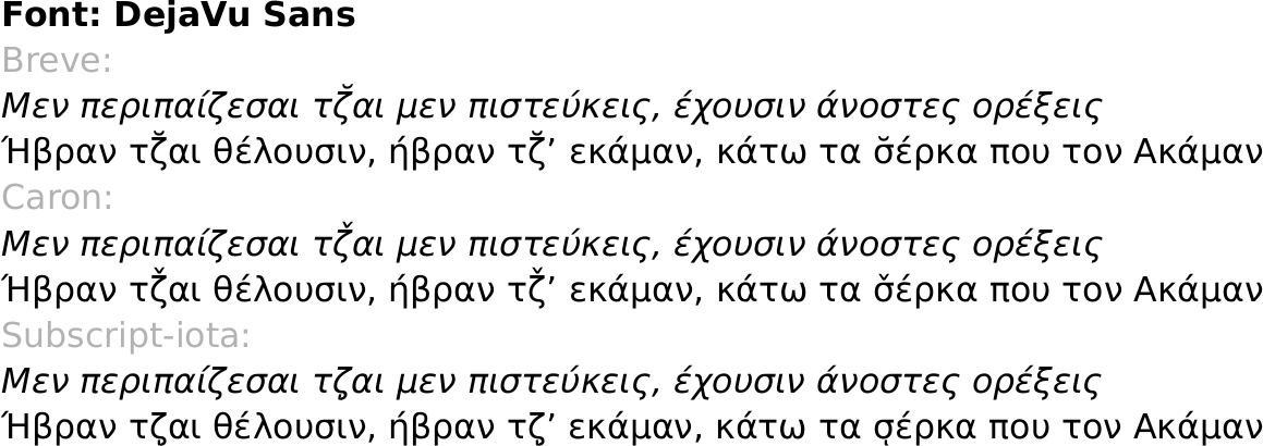 Song lyrics in Cypriot Greek as displayed by the font DejaVu Sans