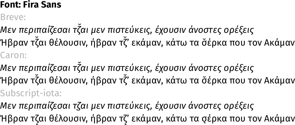 Song lyrics in Cypriot Greek as displayed by the font Fira Sans
