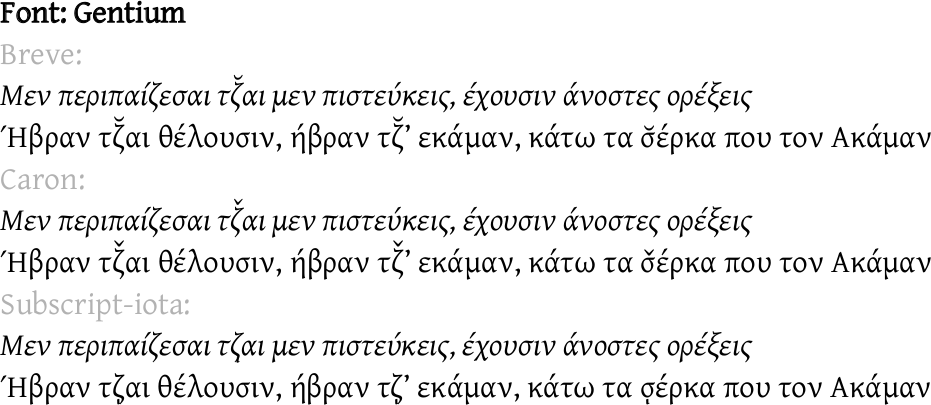 Song lyrics in Cypriot Greek as displayed by the font Gentium
